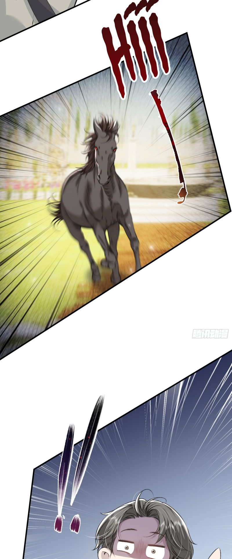 Đồng Phạm Hoàn Hảo Chap 11 - Trang 2