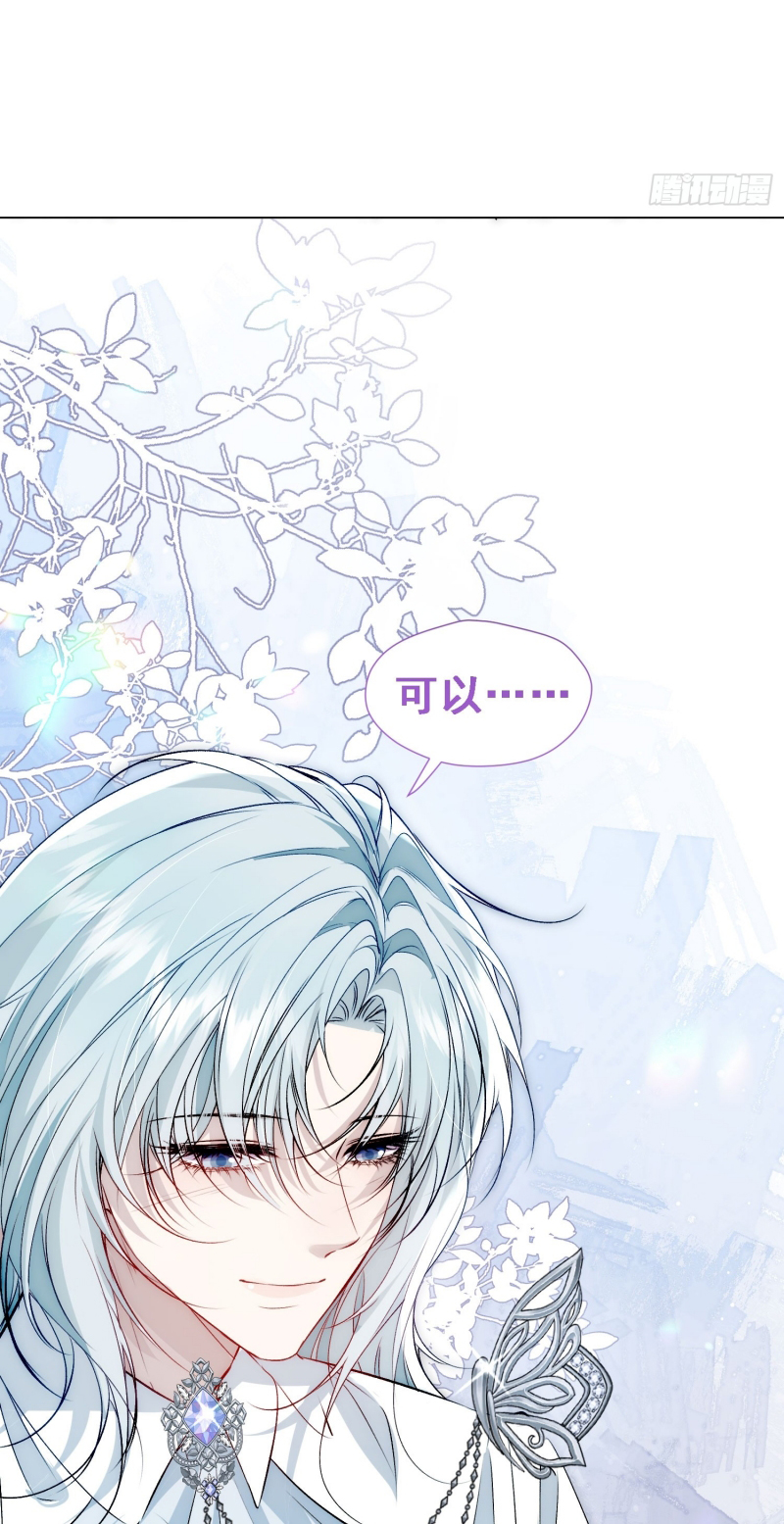 Đồng Phạm Hoàn Hảo Chap 11 - Trang 2