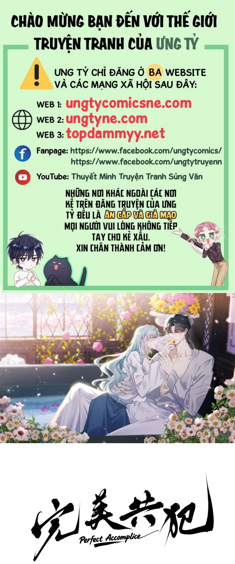 Đồng Phạm Hoàn Hảo Chap 12 - Trang 2