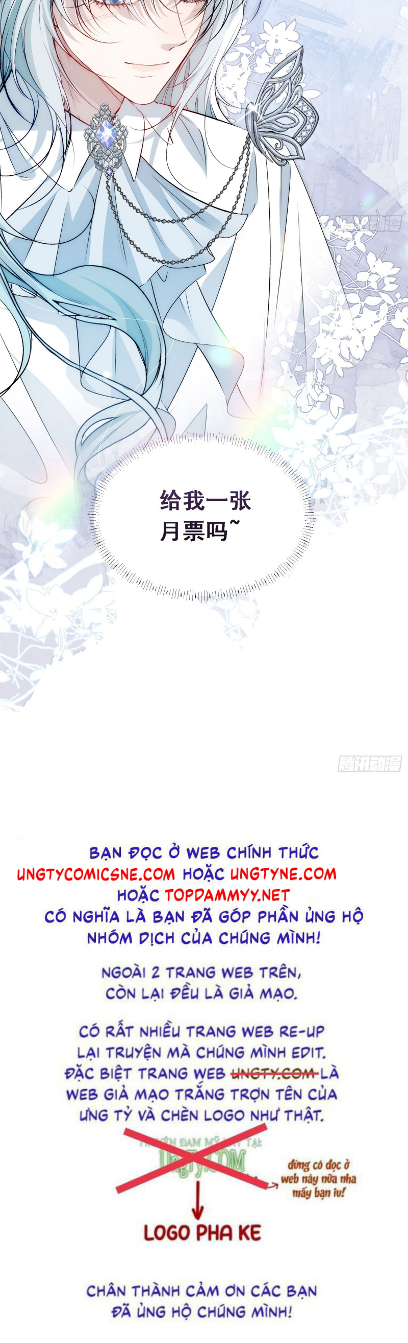 Đồng Phạm Hoàn Hảo Chap 12 - Trang 2