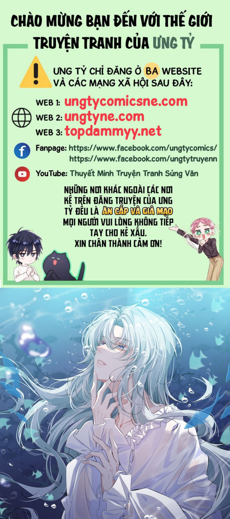 Đồng Phạm Hoàn Hảo Chap 13 - Trang 2