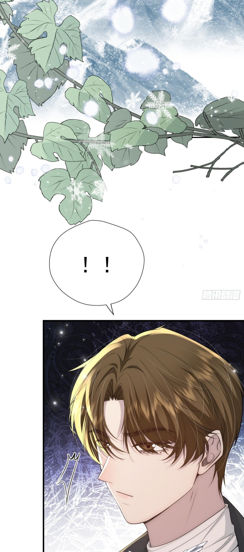 Đồng Phạm Hoàn Hảo Chap 13 - Trang 2