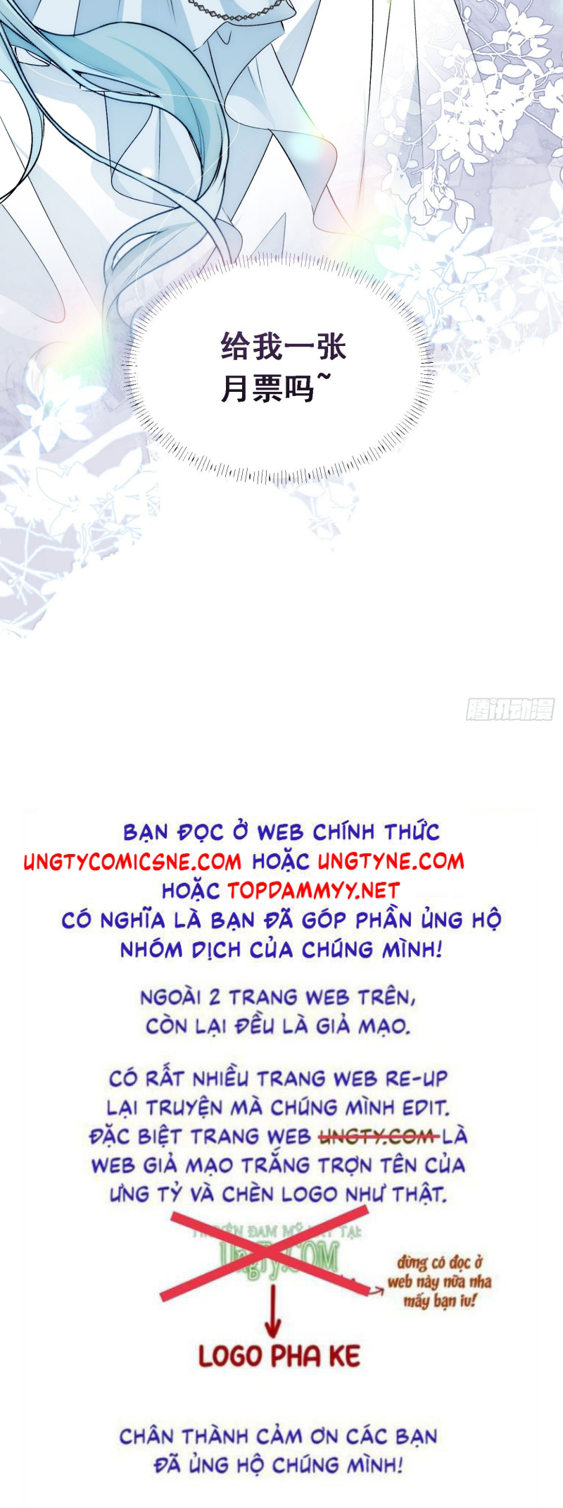 Đồng Phạm Hoàn Hảo Chap 13 - Trang 2