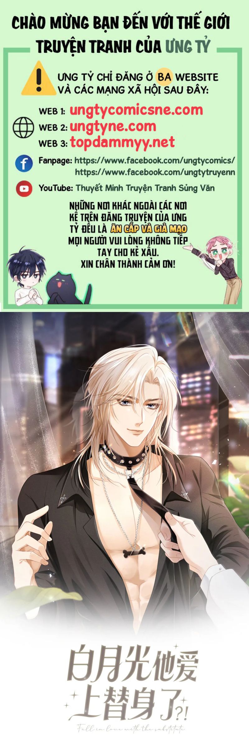 Bạch Nguyệt Quang Hắn Yêu Thế Thân Rồi Sao?! Chap 132 - Next Chap 133