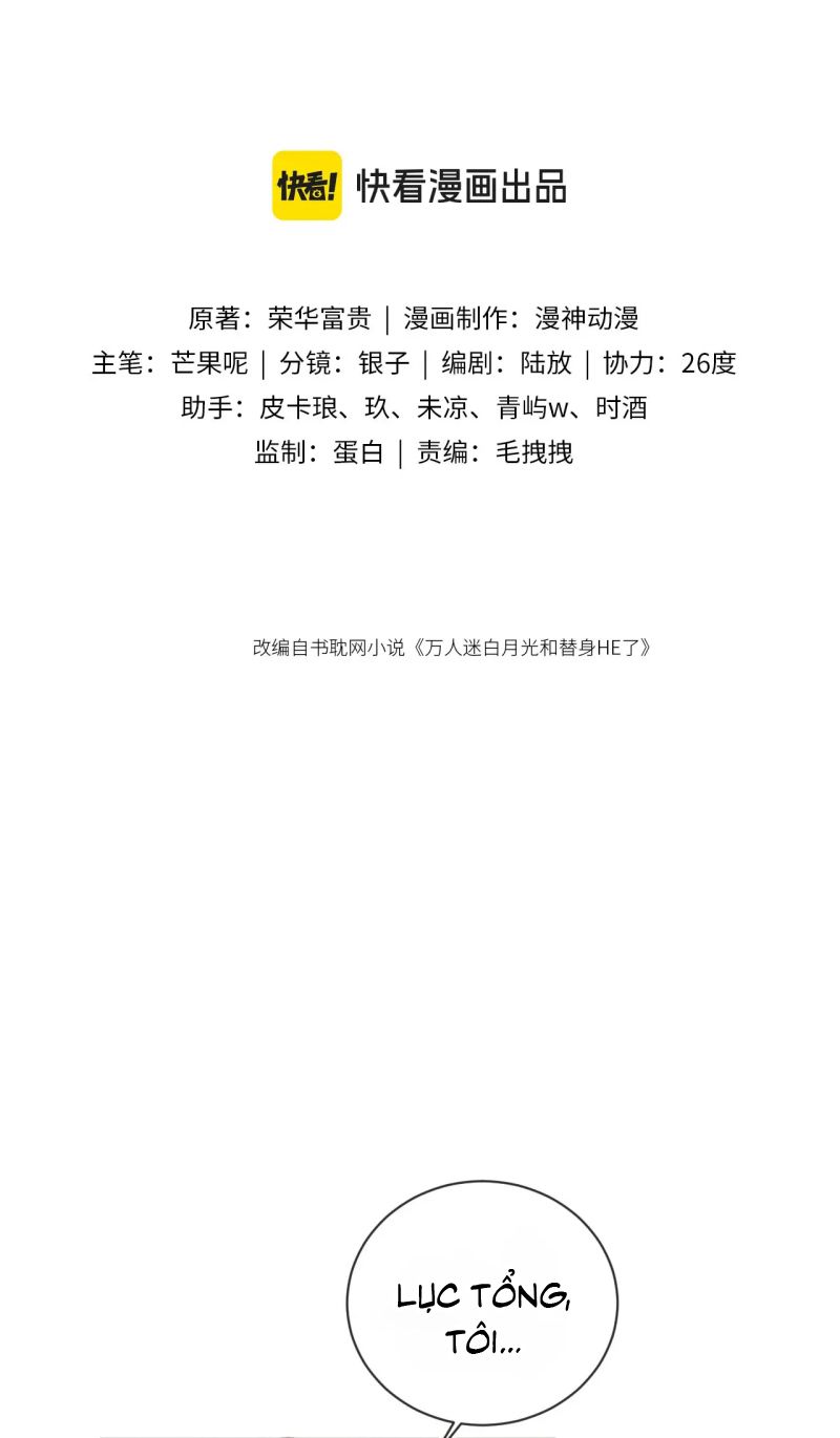 Bạch Nguyệt Quang Hắn Yêu Thế Thân Rồi Sao?! Chap 132 - Next Chap 133