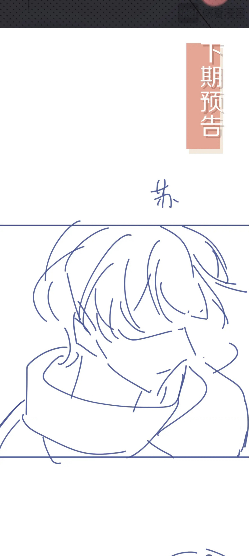 Bạch Nguyệt Quang Hắn Yêu Thế Thân Rồi Sao?! Chap 133 - Next Chap 134