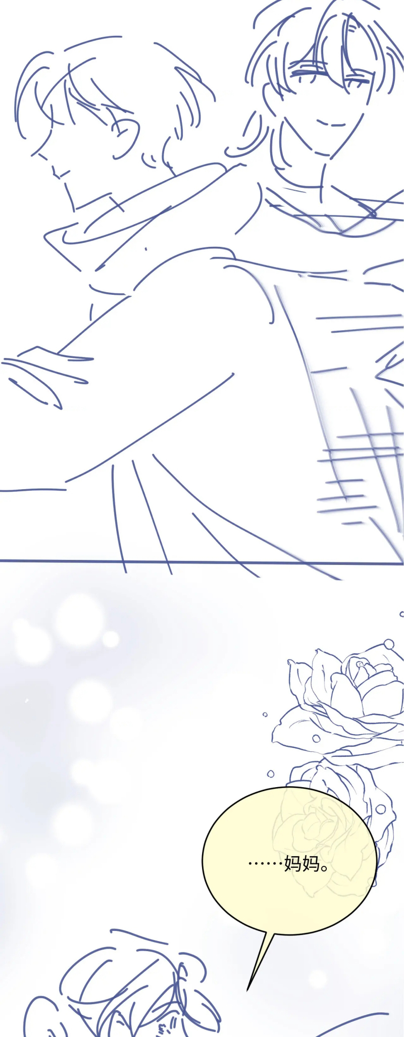 Bạch Nguyệt Quang Hắn Yêu Thế Thân Rồi Sao?! Chap 133 - Next Chap 134