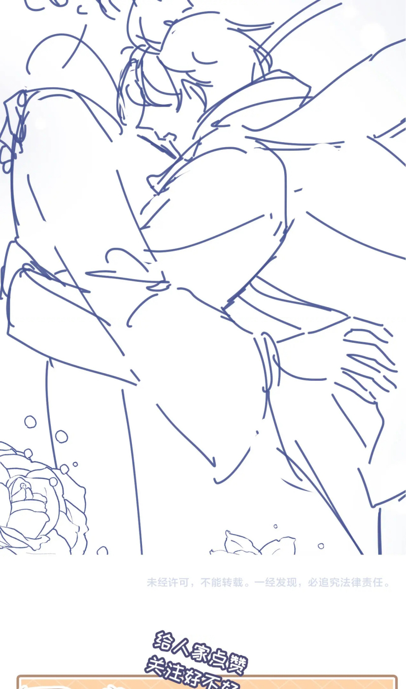 Bạch Nguyệt Quang Hắn Yêu Thế Thân Rồi Sao?! Chap 133 - Next Chap 134