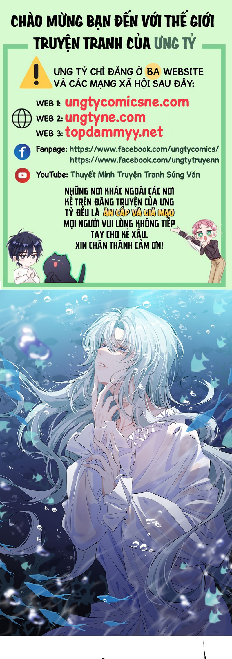 Đồng Phạm Hoàn Hảo Chap 14 - Trang 2