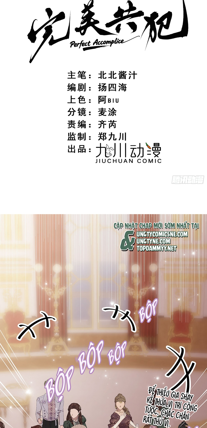 Đồng Phạm Hoàn Hảo Chap 14 - Trang 2