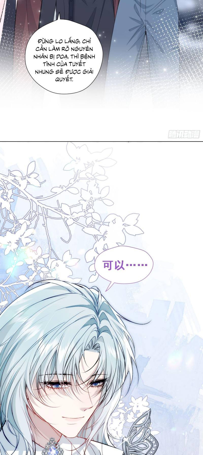 Đồng Phạm Hoàn Hảo Chap 14 - Trang 2