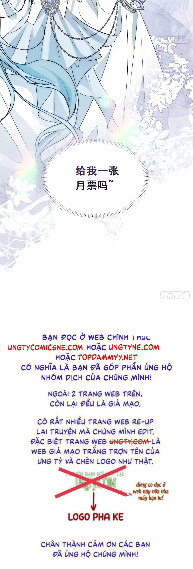 Đồng Phạm Hoàn Hảo Chap 14 - Trang 2