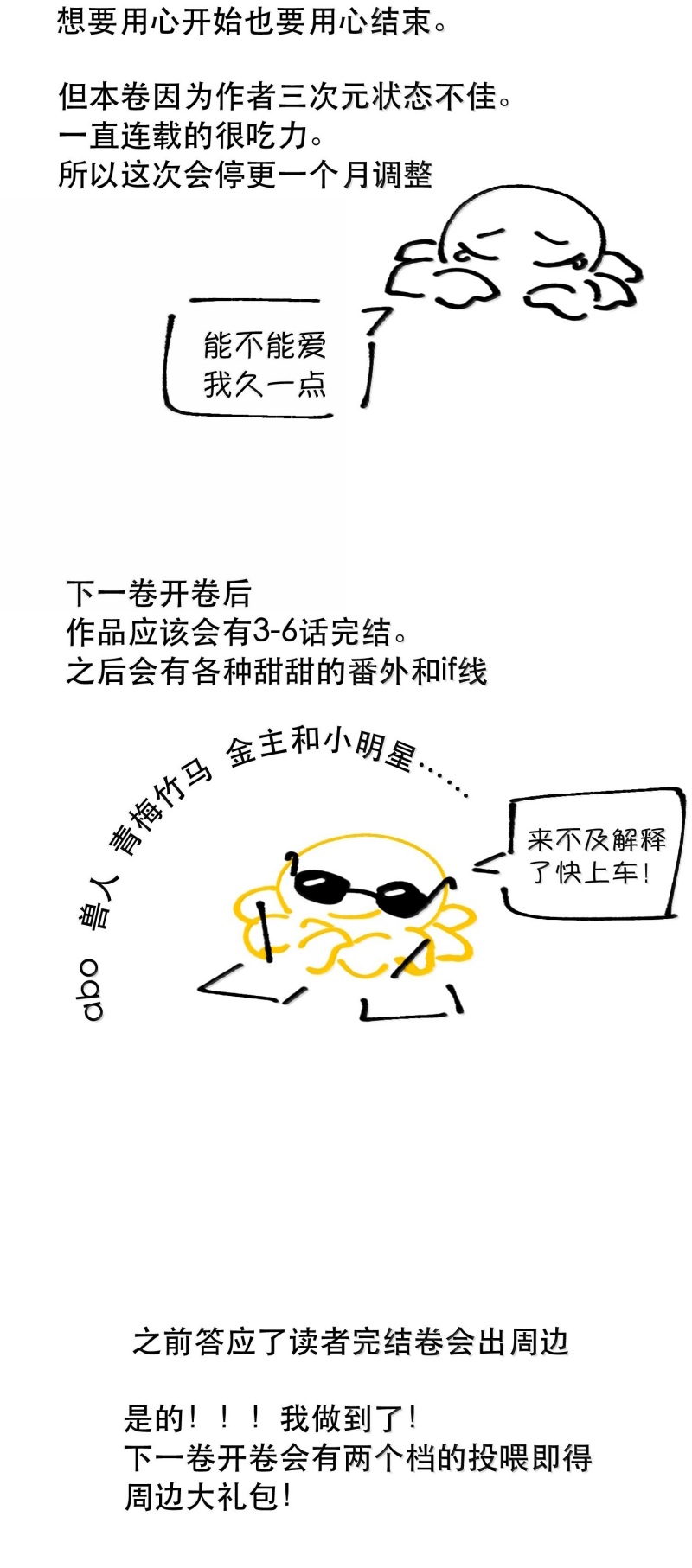 Trung Khuyển Không Thể Đẩy Ra Chap 102 - Next Chap 103