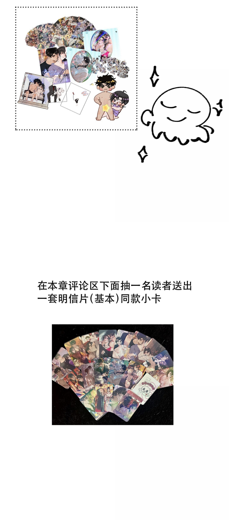 Trung Khuyển Không Thể Đẩy Ra Chap 102 - Next Chap 103