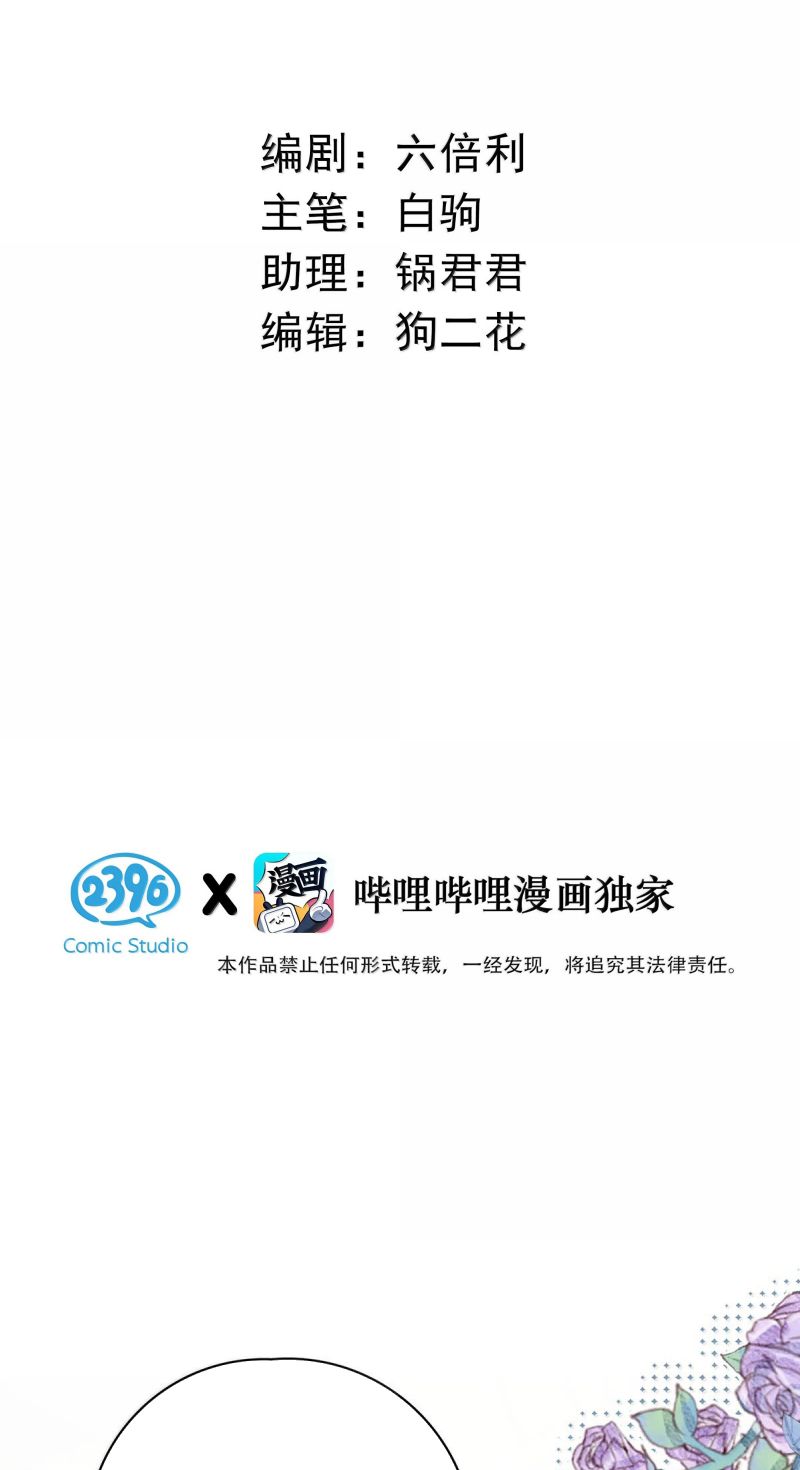 Từ Số Không Bắt Đầu Làm Bạn Trai Chap 69 - Next Chap 70