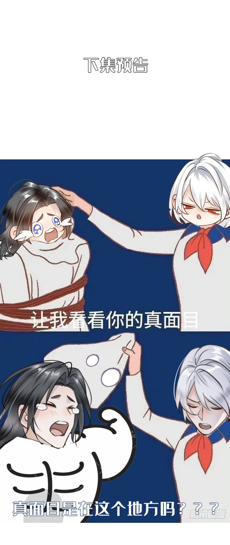 Gặp Tuyết Giữa Hạ Chap 9 - Next Chap 10