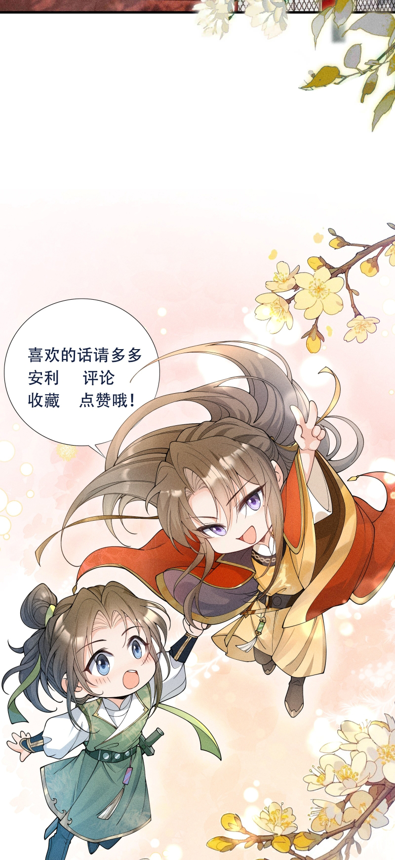 Kim Phong Ngọc Lộ Chap 35 - Next 