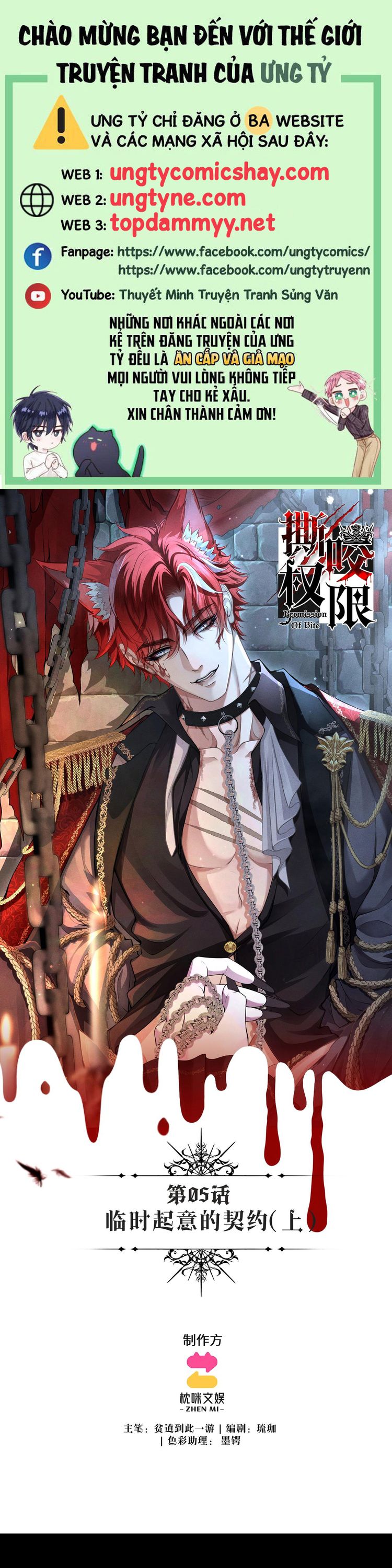 Quyền Hạn Cắn Xé Chapter 5 - Next Chap 6