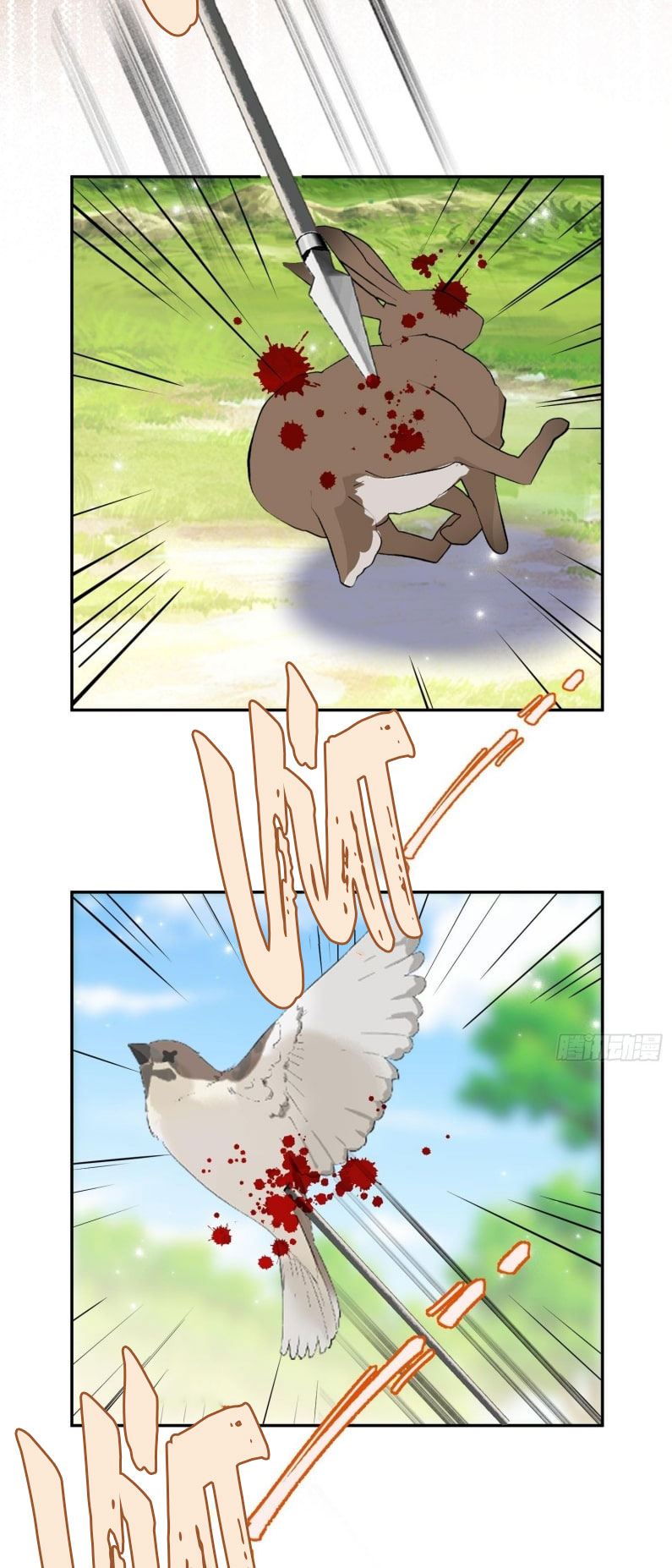 Đồng Phạm Hoàn Hảo Chap 16 - Trang 2