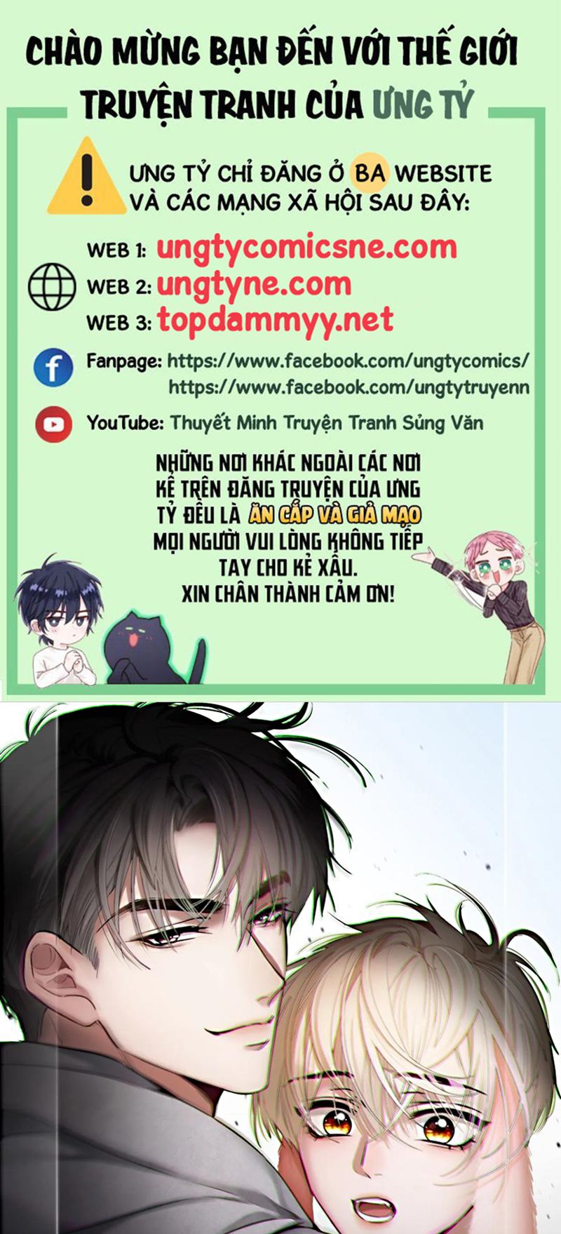 Xuyên Nhanh: Quan Hệ Gây Nghiện Chap 161 - Trang 2