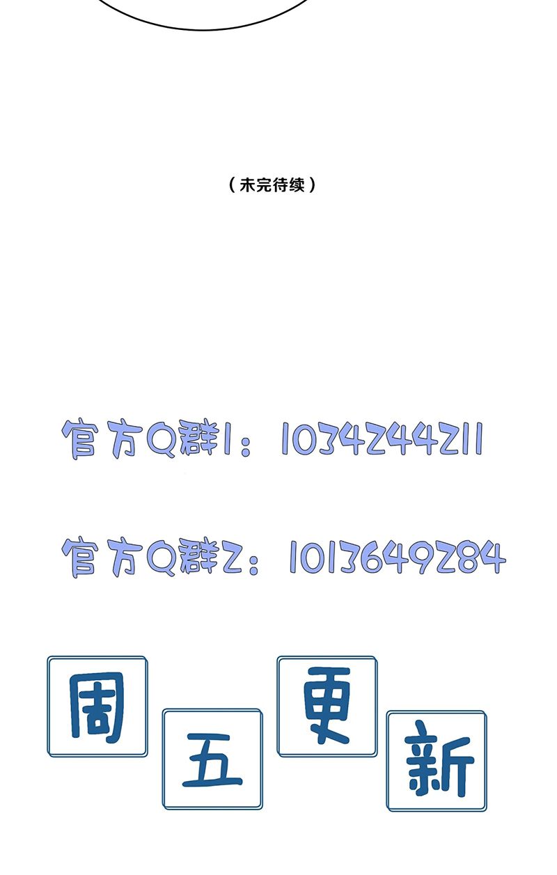 Bị Em Trai Bệnh Hoạn Tùy Ý Đòi Hỏi Chap 32 - Trang 2