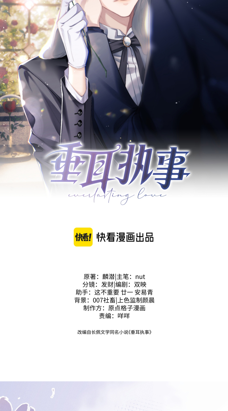 Chấp Sự Thỏ Cụp Tai Chap 179 - Trang 3