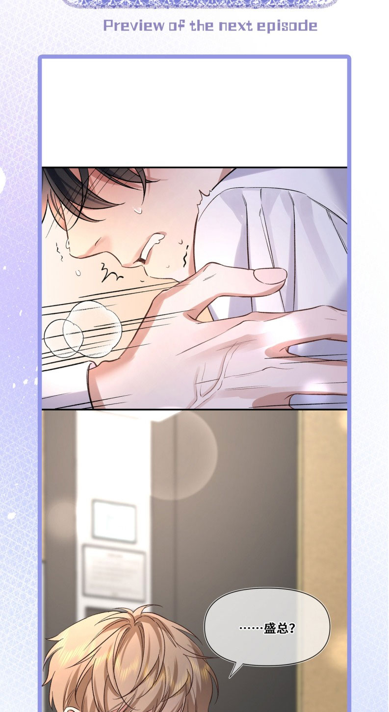 Ngày Và Đêm Chap 8 - Trang 4
