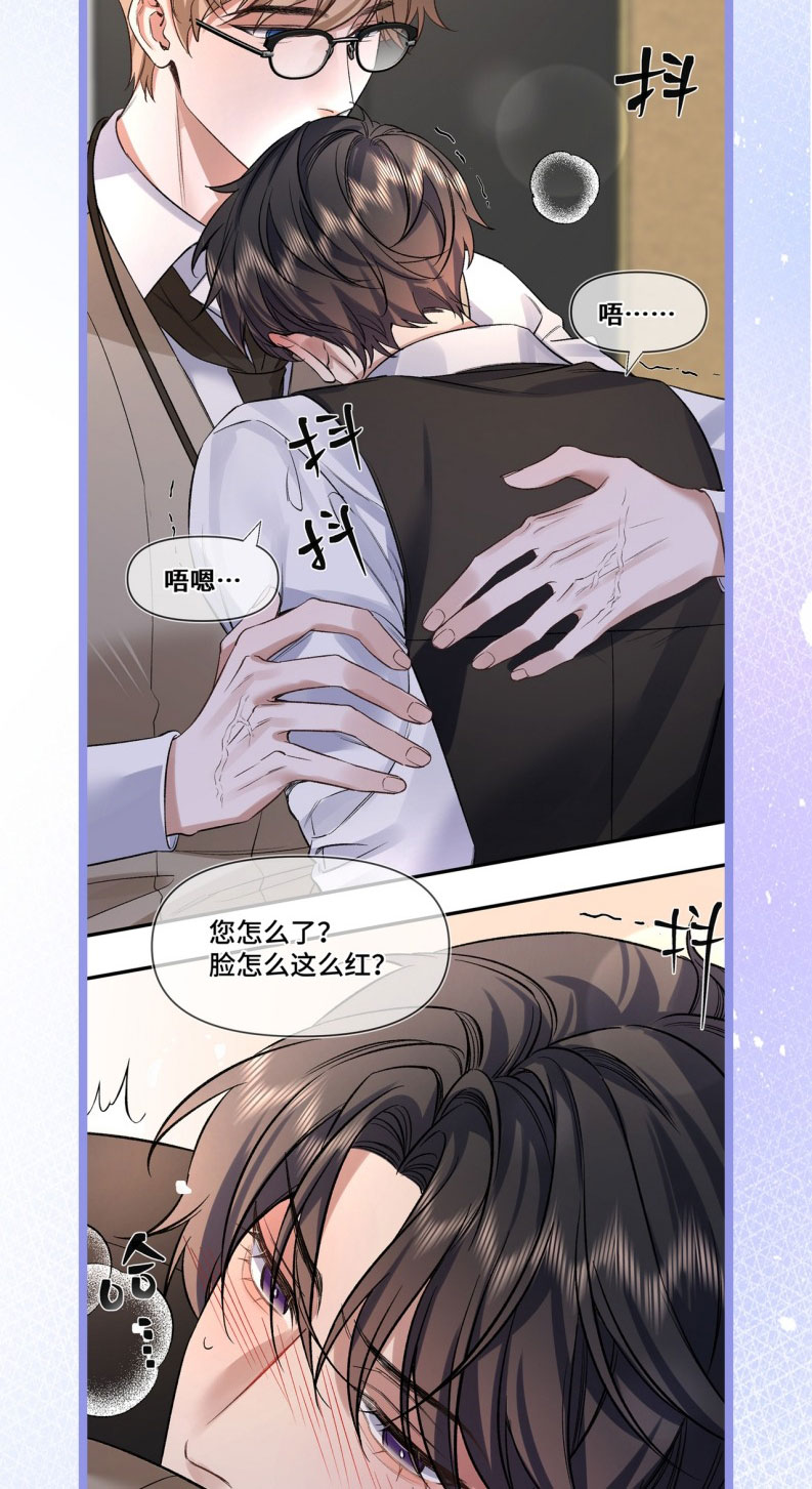Ngày Và Đêm Chap 8 - Trang 4