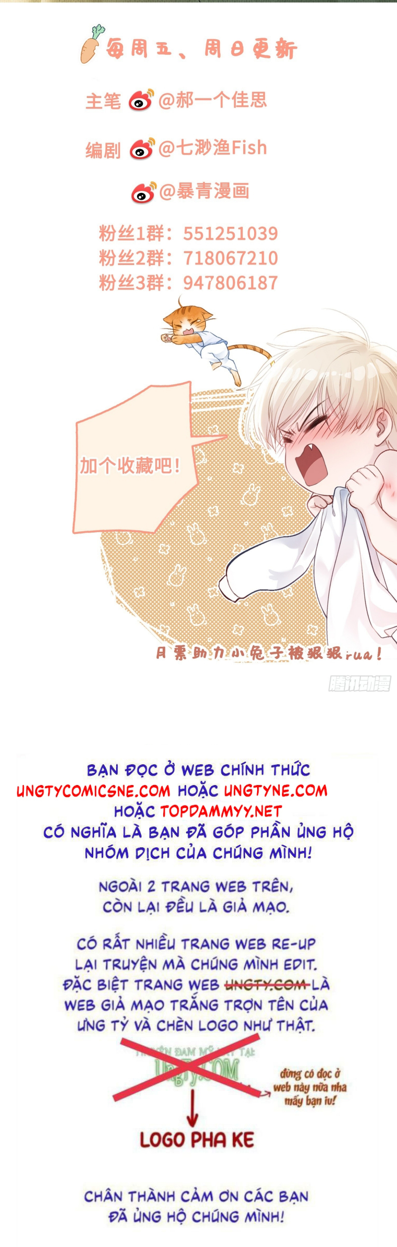 Xuyên Nhanh: Quan Hệ Gây Nghiện Chap 162 - Trang 2