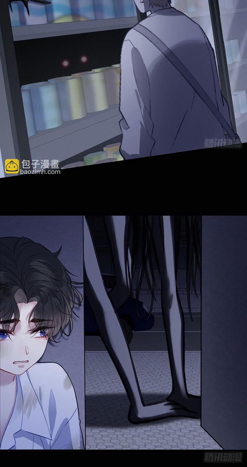Anh Ấy Chưa Từng Rơi Xuống Chap 140 - Trang 2