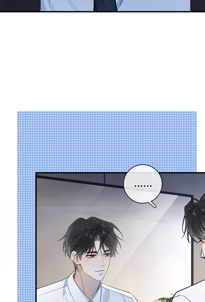 Cậu Vượt Giới Rồi Chapter 88 - Trang 4