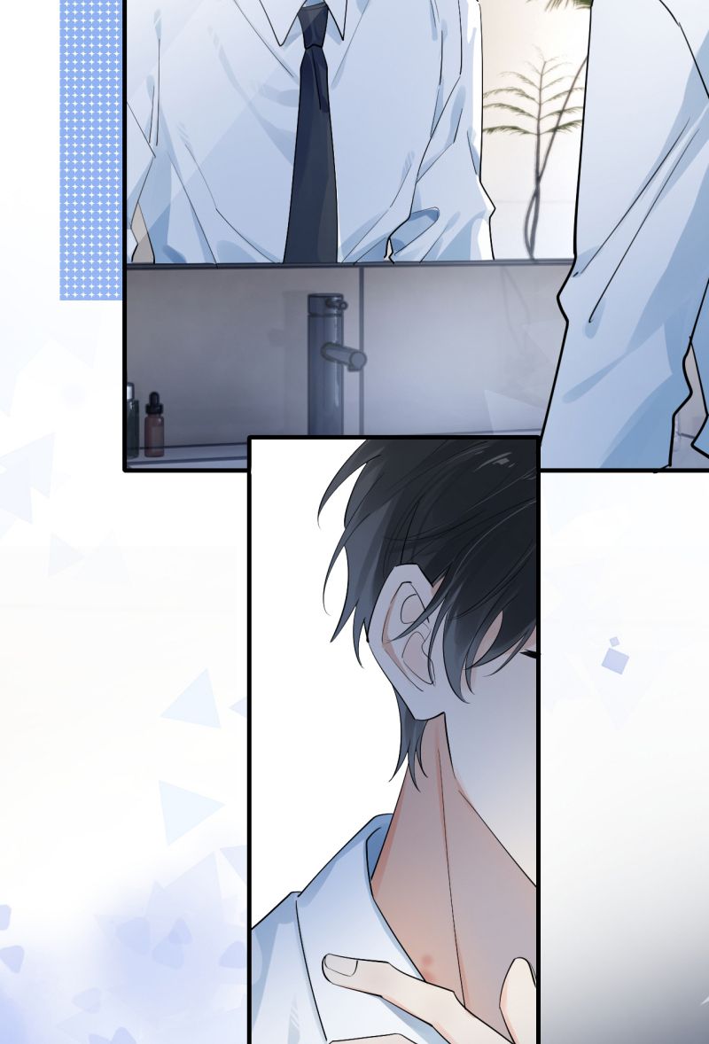 Cậu Vượt Giới Rồi Chapter 88 - Trang 4