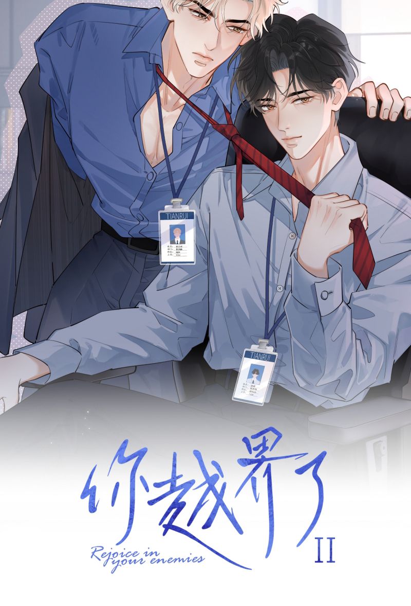 Cậu Vượt Giới Rồi Chapter 88 - Trang 4