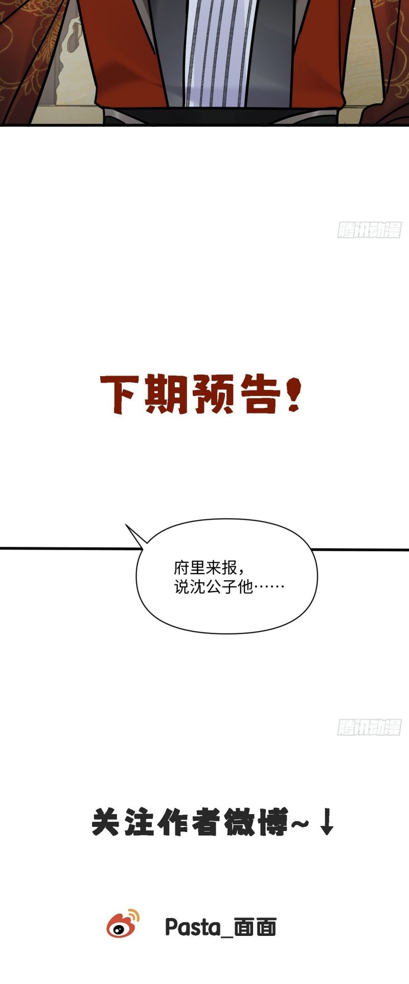 Cư Tâm Bất Kính Chap 69 - Next 