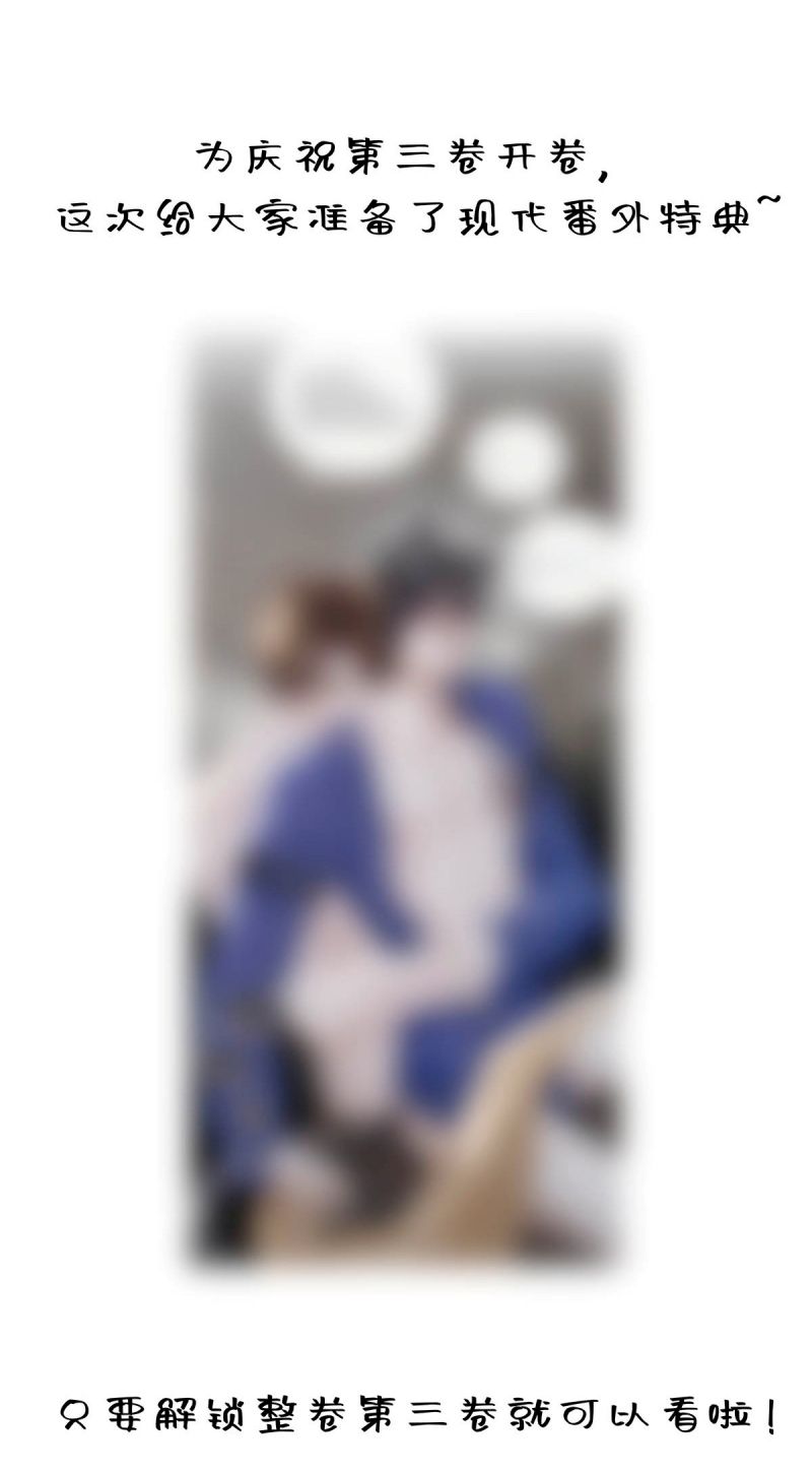 Hôm Nay Điện Hạ Bị Ám Sát Rồi À? Chap 22 - Next Chap 23