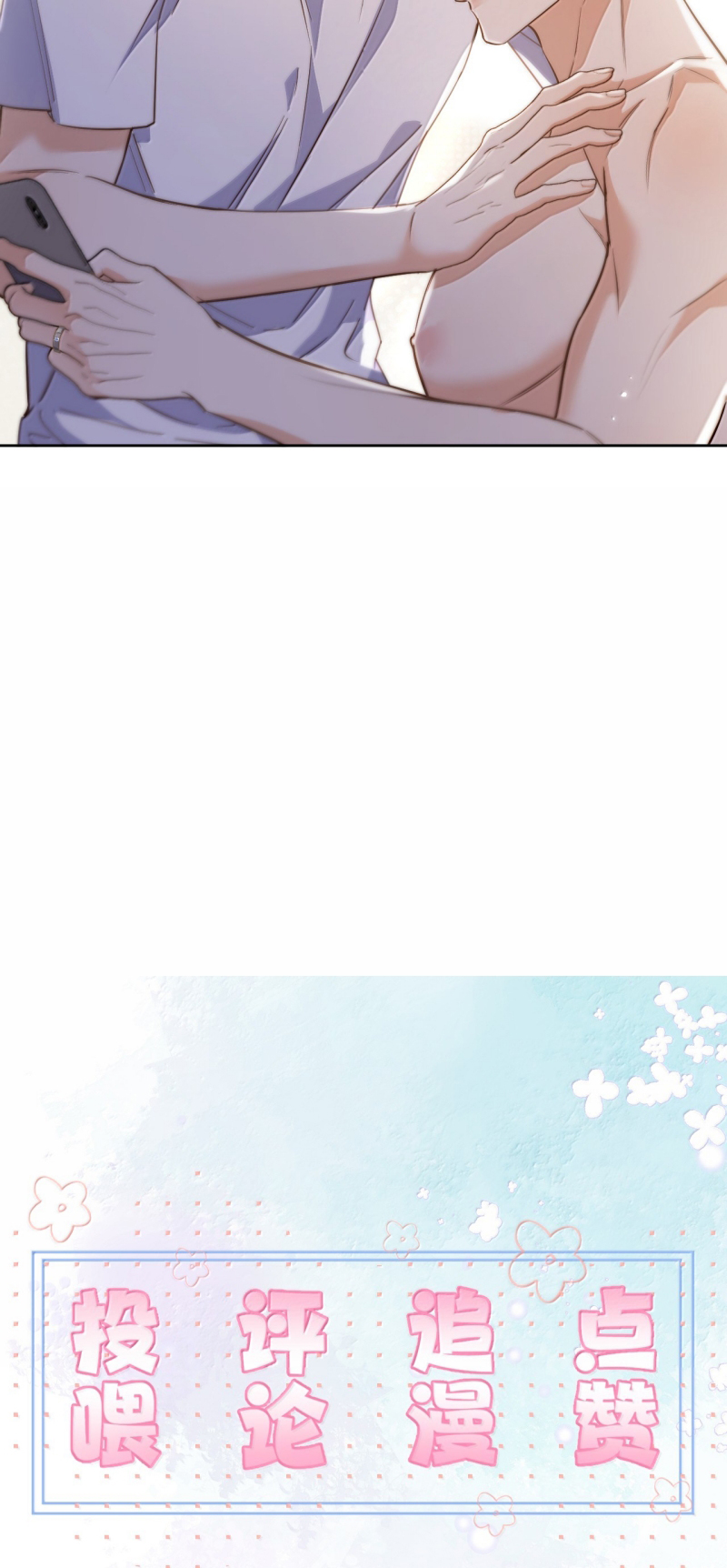 Huynh Dạy Dỗ Đệ Bất Kính Chap 85 - Next Chap 86