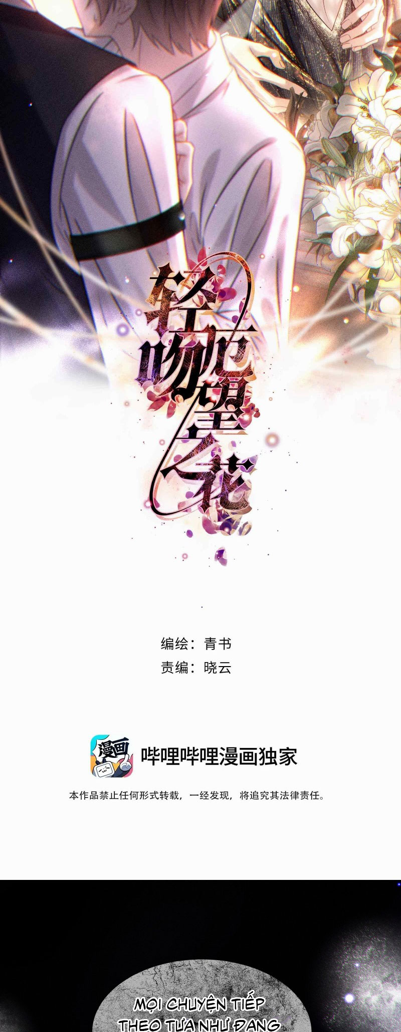 Nụ Hôn Nhẹ Lên Đóa Hoa Tuyệt Vọng Chap 33 - Next Chap 34