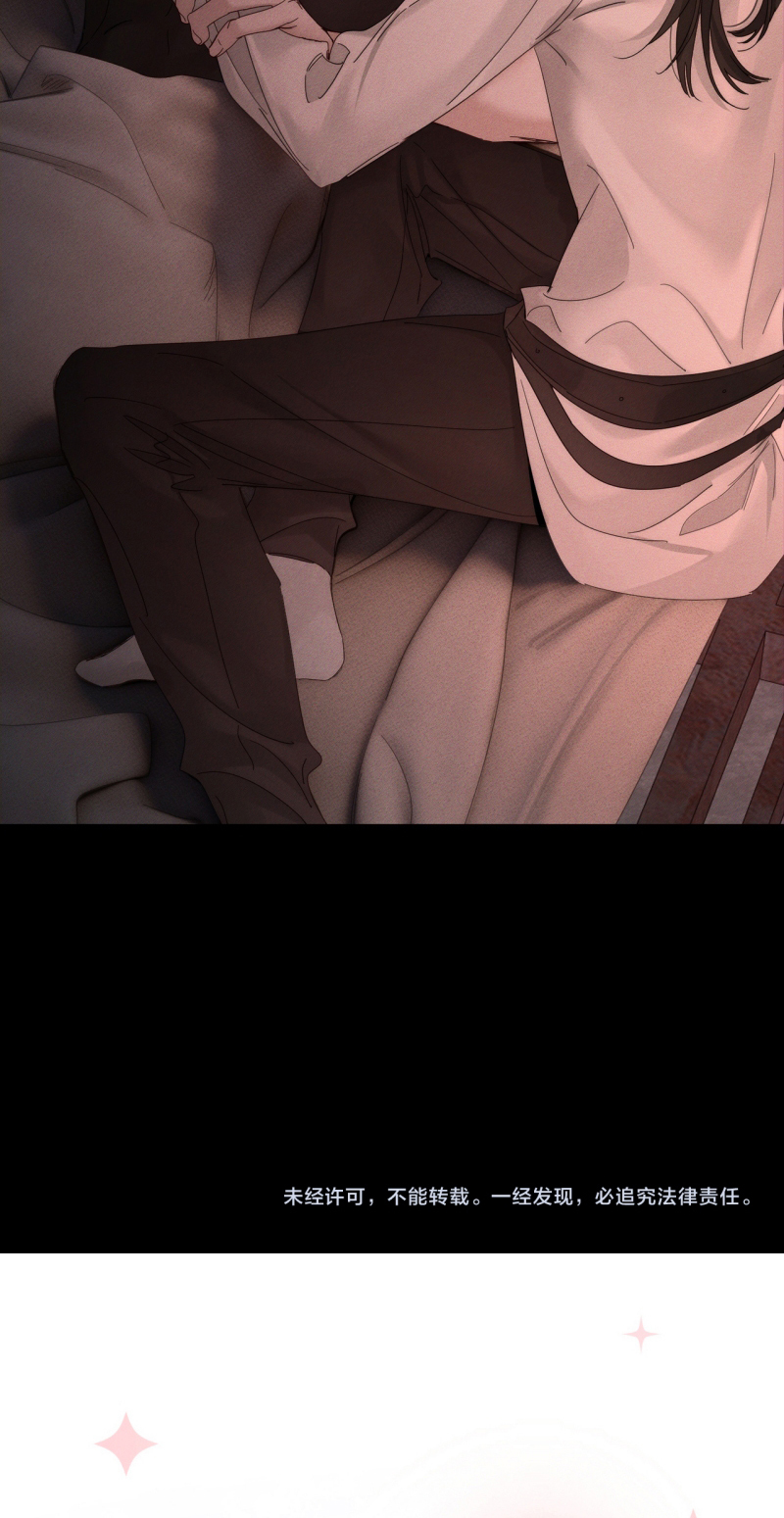 Nhân Vật Chính Chỉ Muốn Yêu Đương Chap 252 - Next Chap 253