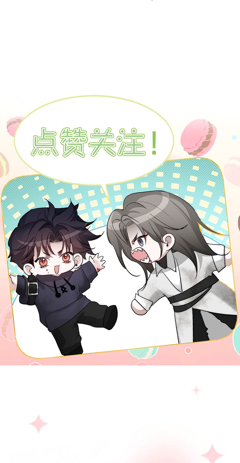 Nhân Vật Chính Chỉ Muốn Yêu Đương Chap 254 - Next Chap 255