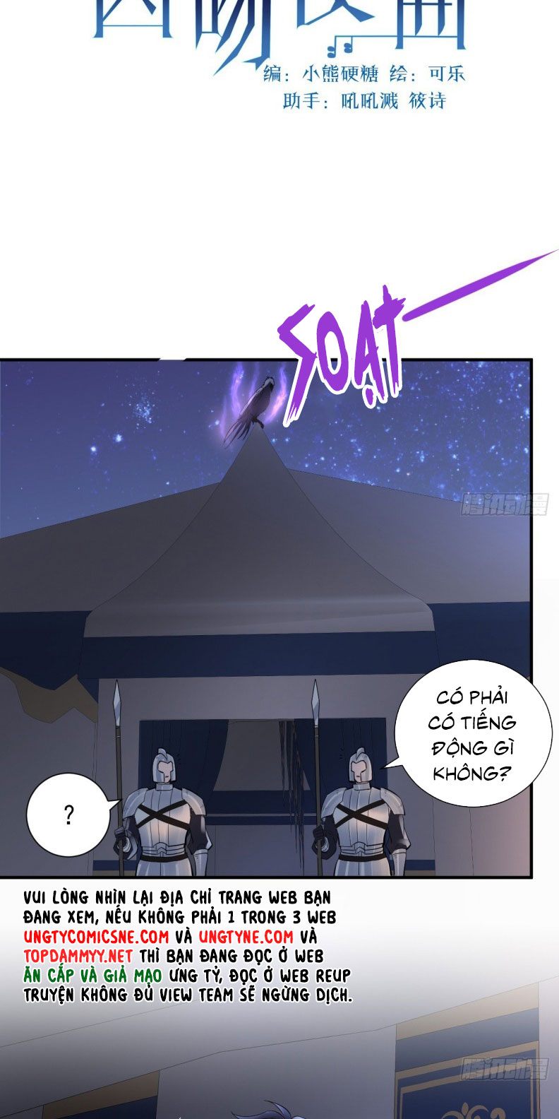 Bản Tình Ca Nụ Hôn Tù Ái Chap 49 - Next Chap 50