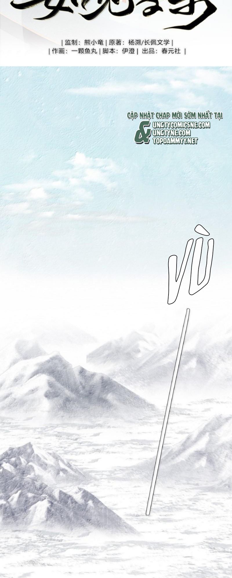 Như Kiến Tuyết Lai Chap 29 - Next 