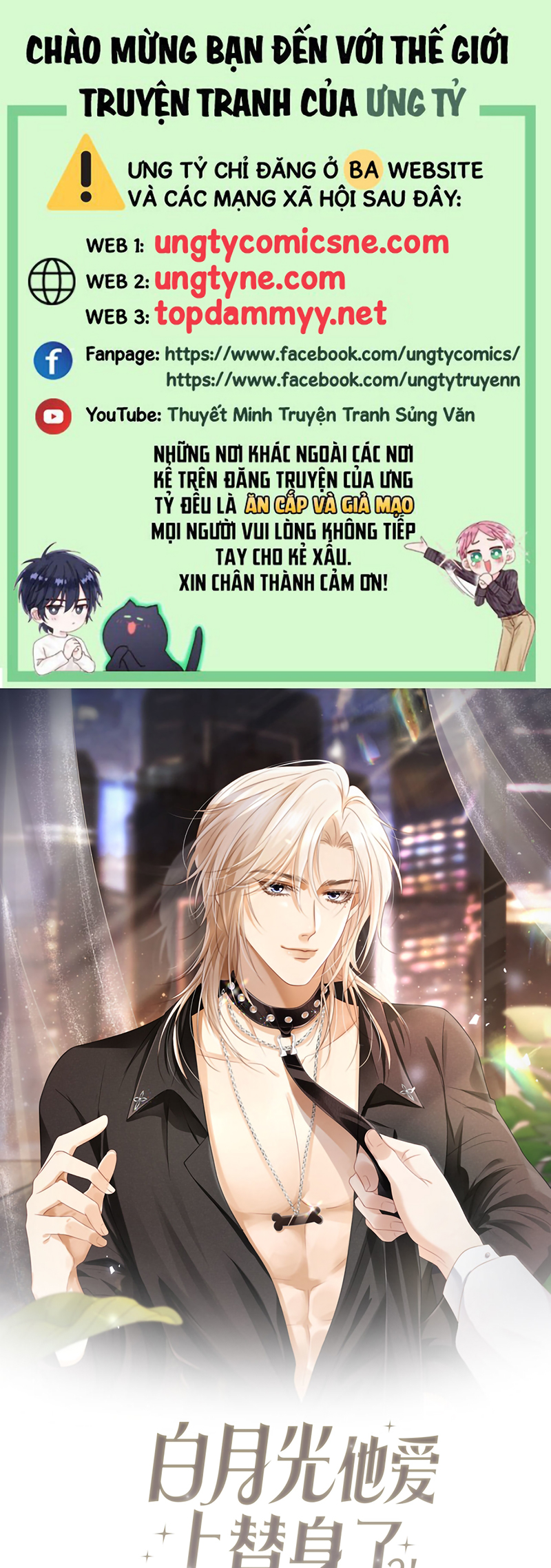 Bạch Nguyệt Quang Hắn Yêu Thế Thân Rồi Sao?! Chap 136 - Next 