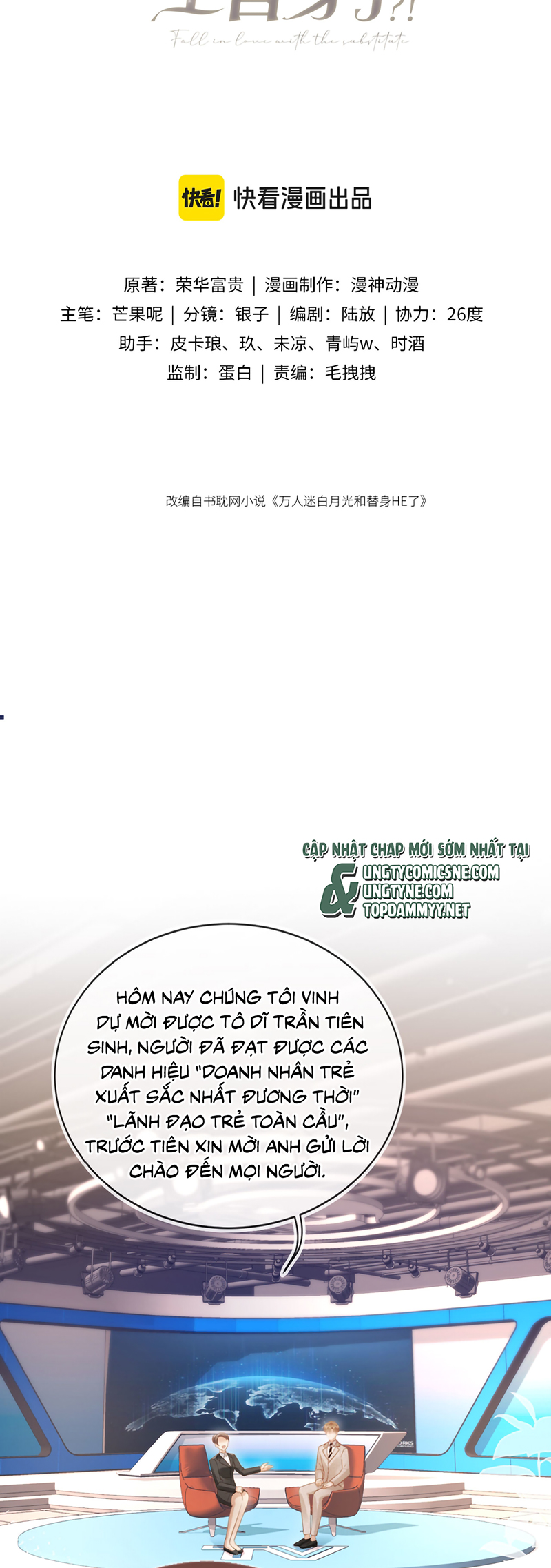 Bạch Nguyệt Quang Hắn Yêu Thế Thân Rồi Sao?! Chap 136 - Next 