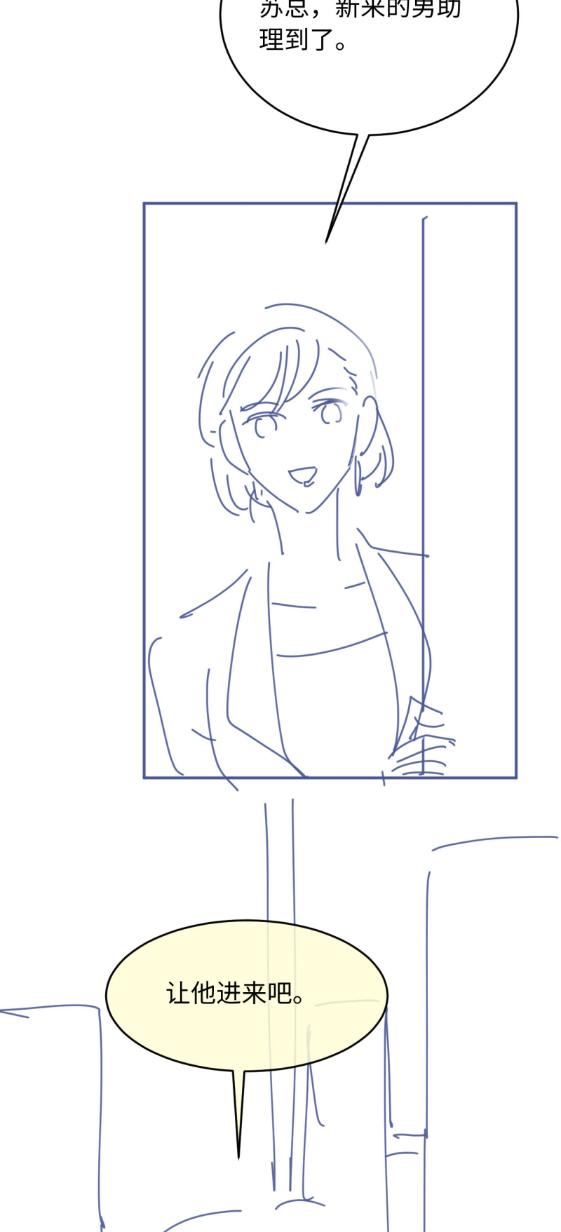 Bạch Nguyệt Quang Hắn Yêu Thế Thân Rồi Sao?! Chap 136 - Next 