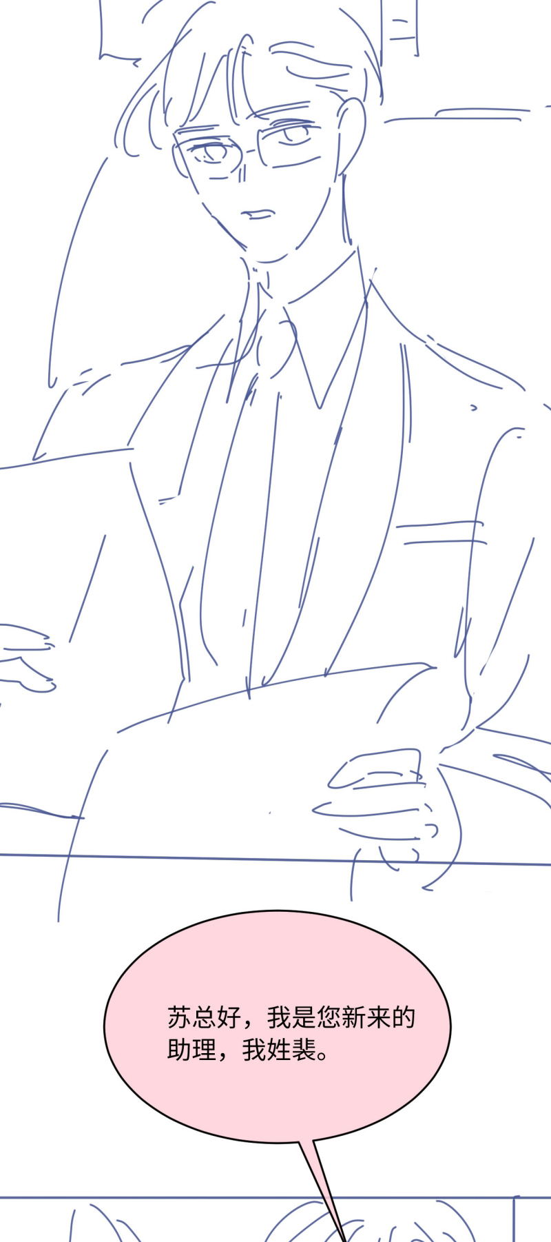 Bạch Nguyệt Quang Hắn Yêu Thế Thân Rồi Sao?! Chap 136 - Next 