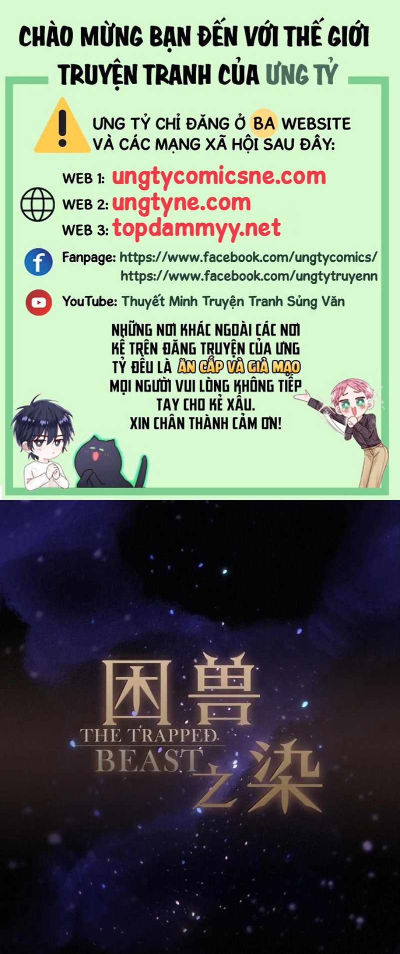 Khốn Thú Chi Nhiễm Chap 80 : Hoàn chính văn - Next Chapter 81