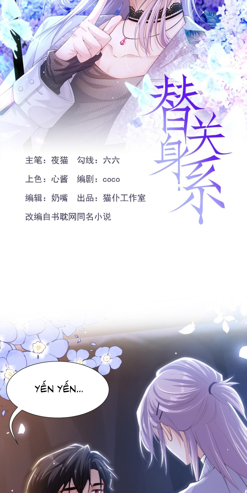 Quan Hệ Thế Thân Chap 222 - Trang 4