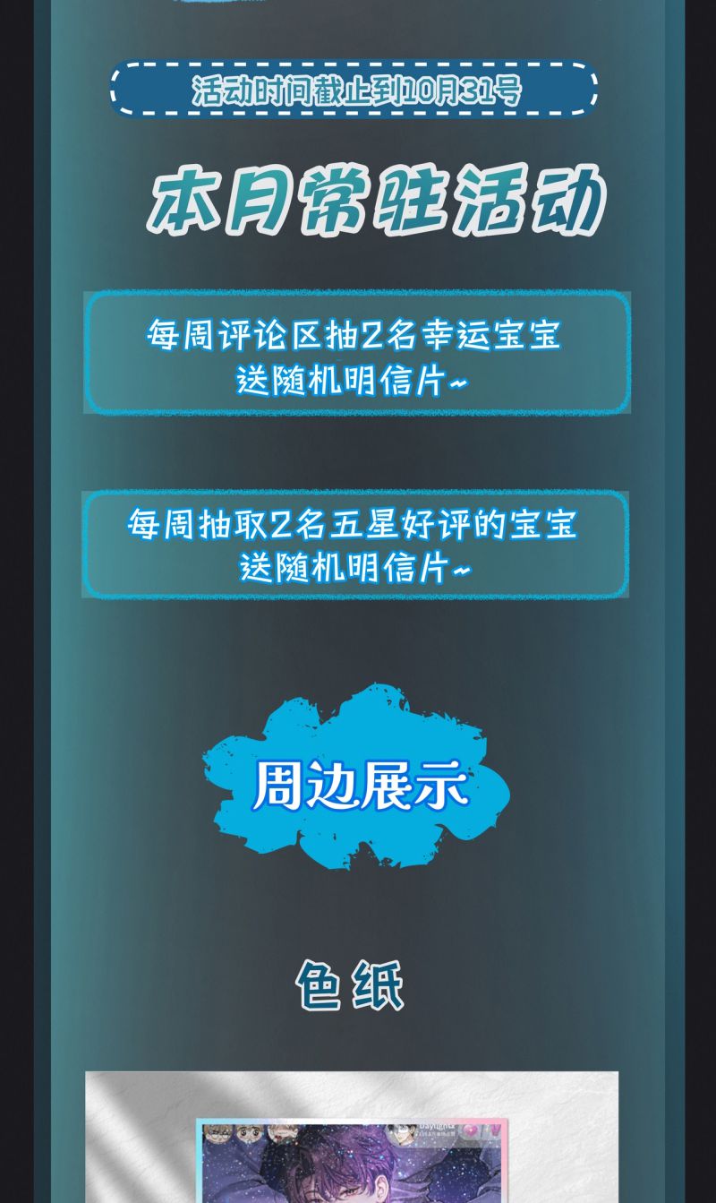 Ngày Và Đêm Chapter 10 - Trang 3