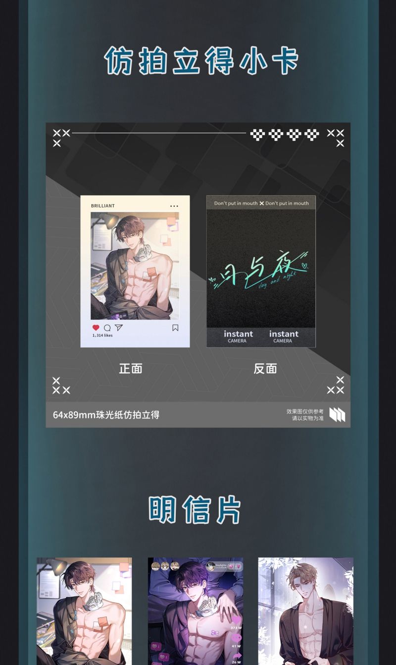 Ngày Và Đêm Chapter 10 - Trang 3