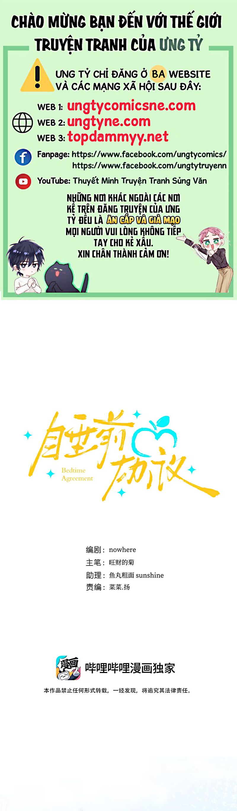 Thỏa Thuận Trước Khi Ngủ Chap 11 - Next Chap 12